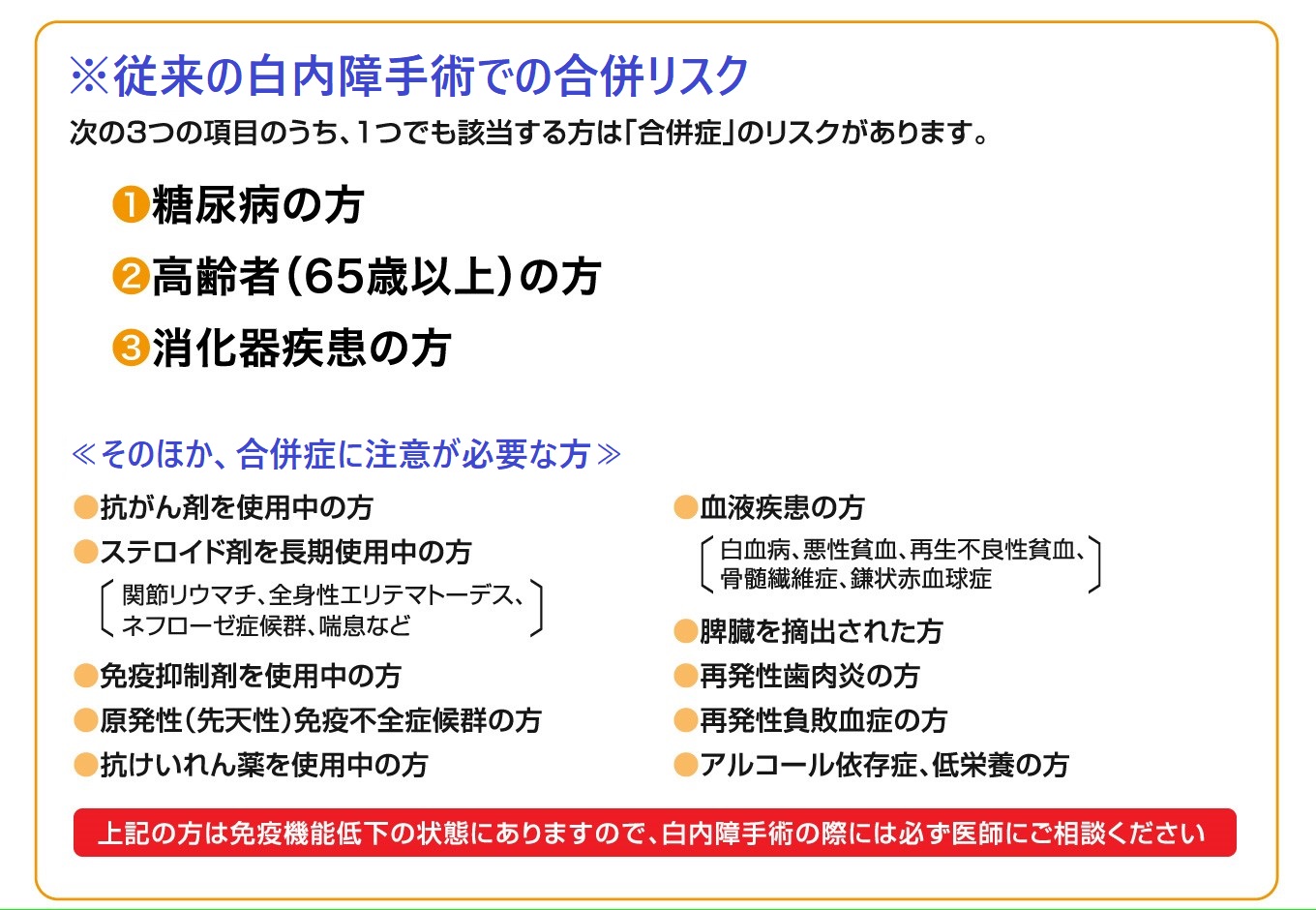 レーザー白内障手術 公式 おぐり眼科 白内障手術専門サイト 愛知 名古屋 滋賀 長浜